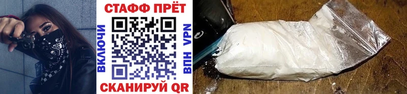 Какие есть наркотики Фурманов мега вход МЕФ АМФ ГАШ Alpha PVP COCAIN Галлюциногенные грибы