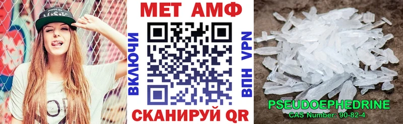 АМФ VHQ  Фурманов 