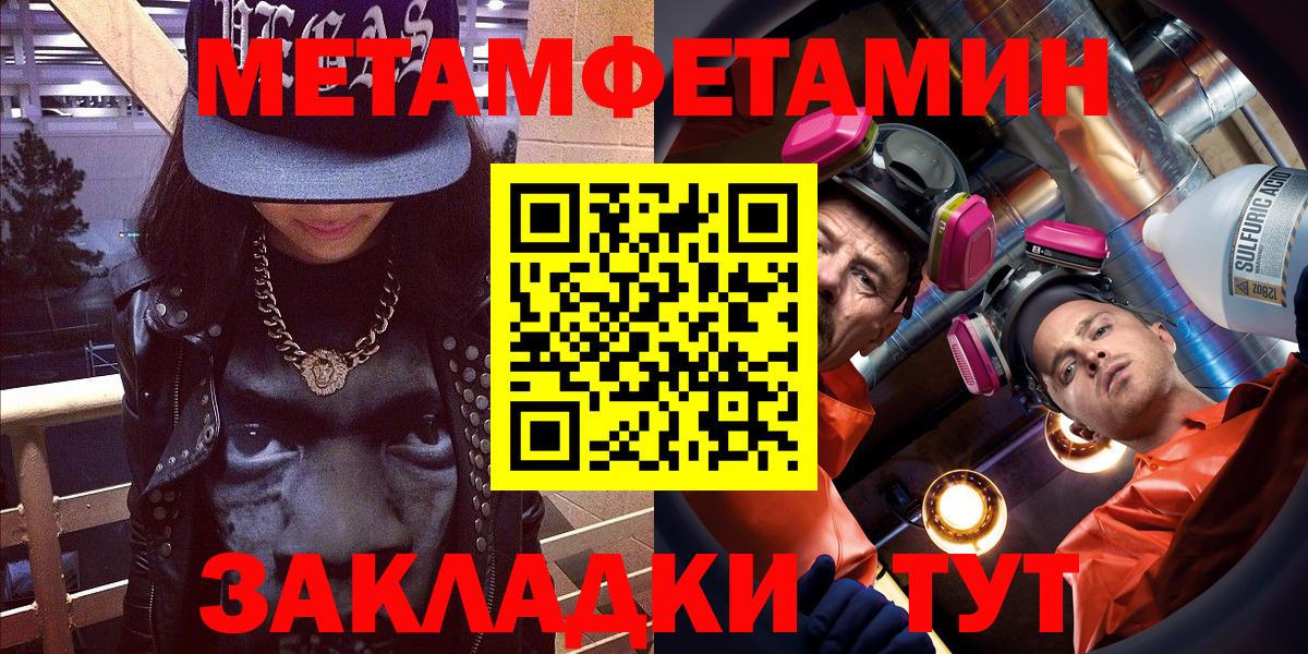 Амфетамин Фурманов
