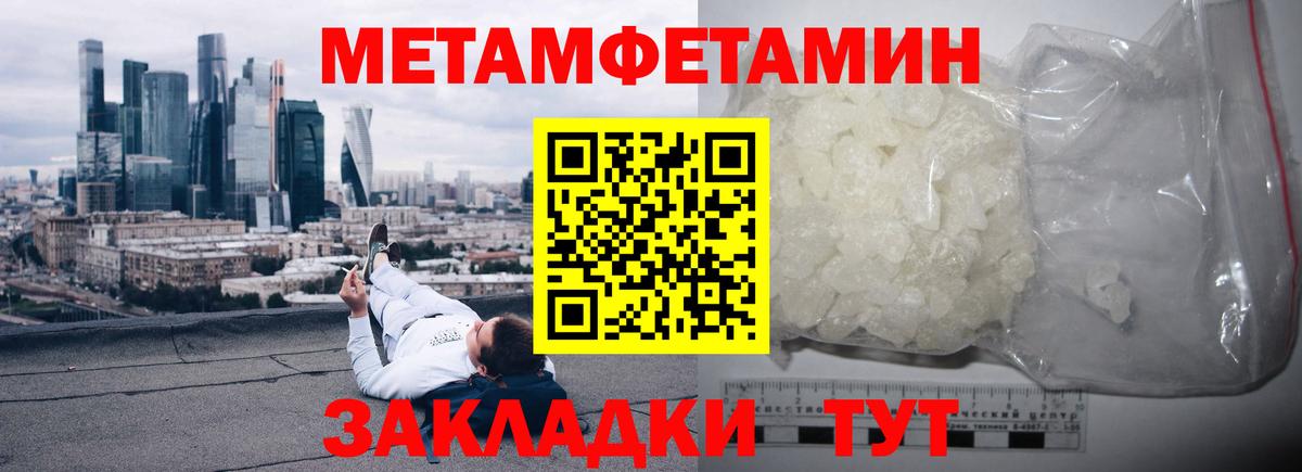 АМФ 98%  Amphetamine  Фурманов 