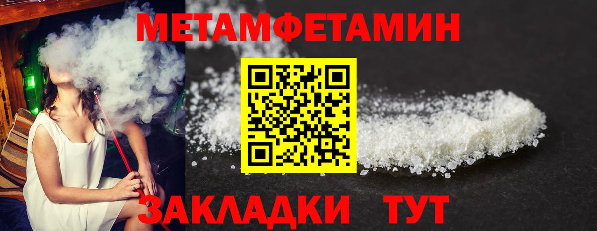 Фурманов  АМФ 98%  Вход с VPN 