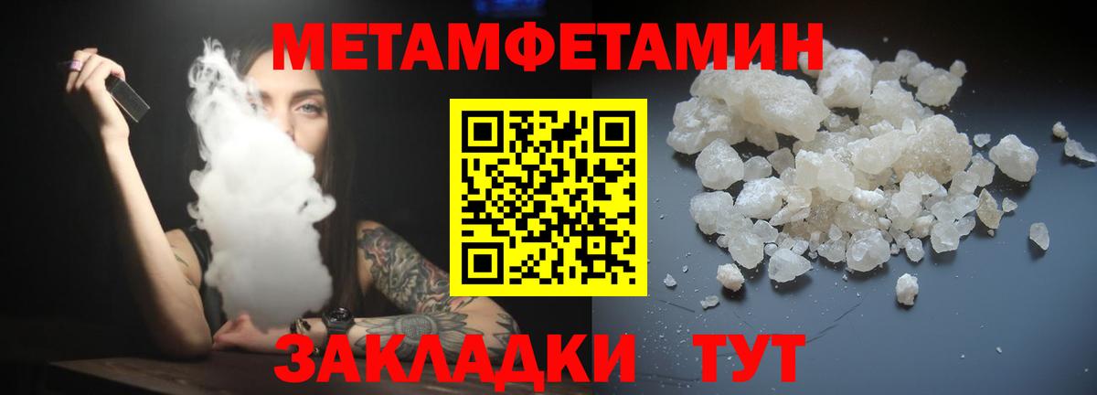 Амфетамин Розовый Фурманов