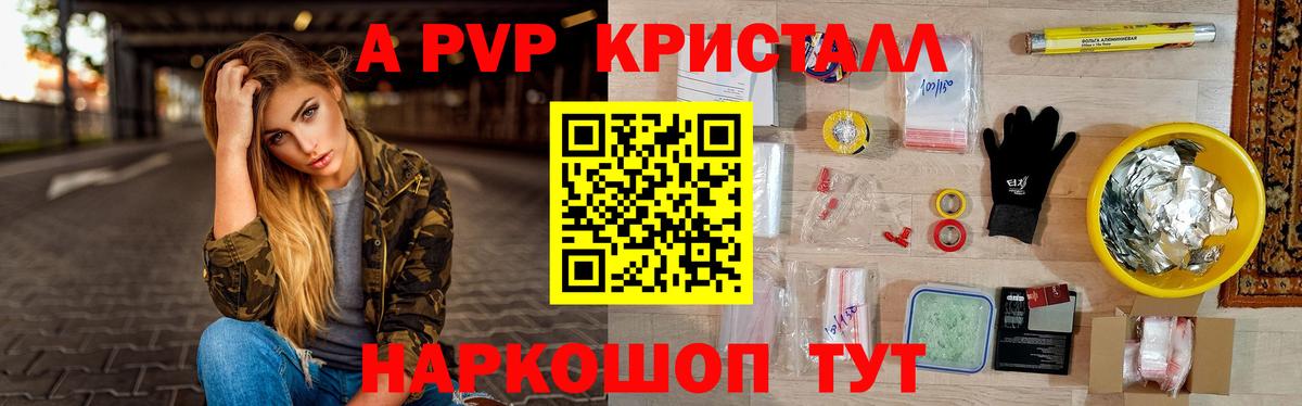 ГАШ  NBOMe  Бошки Шишки  Фурманов  Кетамин  Вход с VPN  Cocaine  ГАШ  Меф МЯУ МЯУ кристаллы 