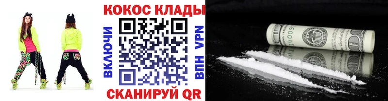 что такое наркотик Фурманов COCAIN FishScale