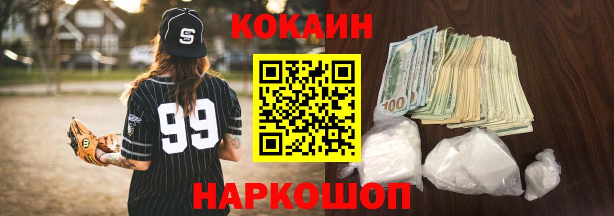 КОКАИН Боливия Фурманов