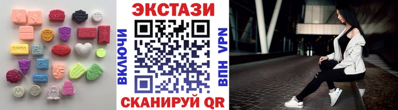 Экстази 280мг  Фурманов 