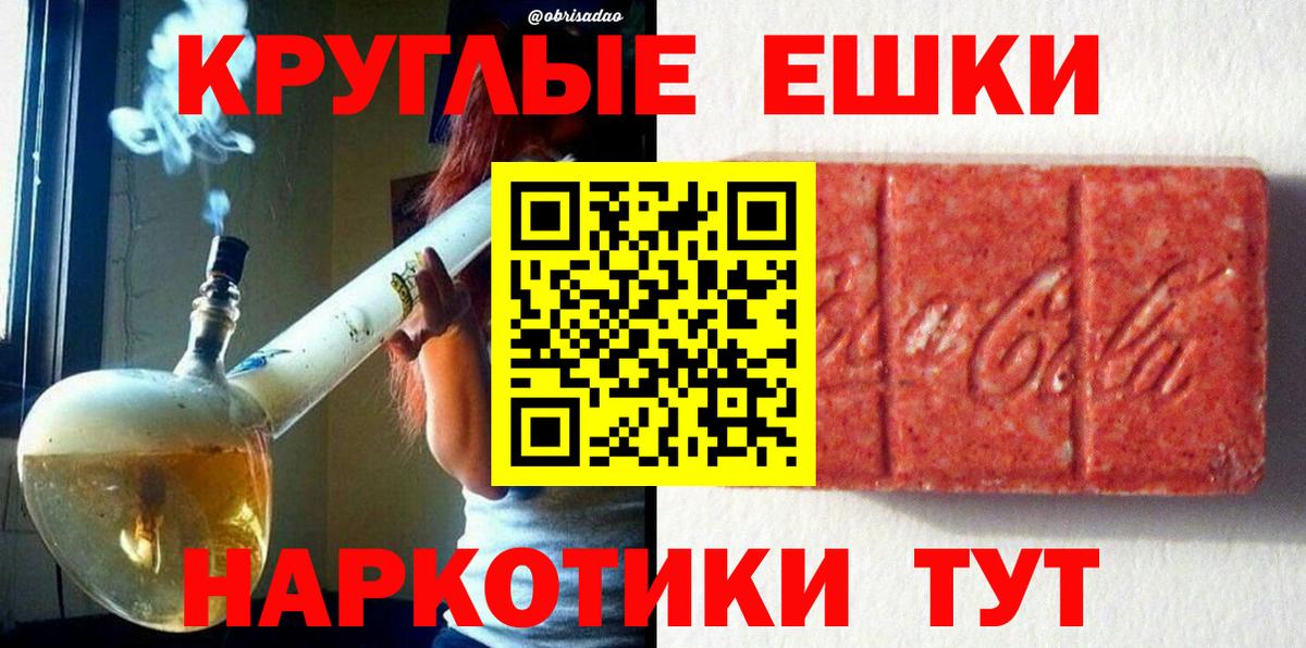 ЭКСТАЗИ  Ecstasy Punisher  Фурманов  Ecstasy mix 