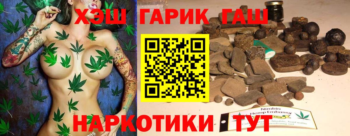 ГАШИШ гашик  ГАШИШ Изолятор  ГАШИШ  Вход с VPN  Фурманов 