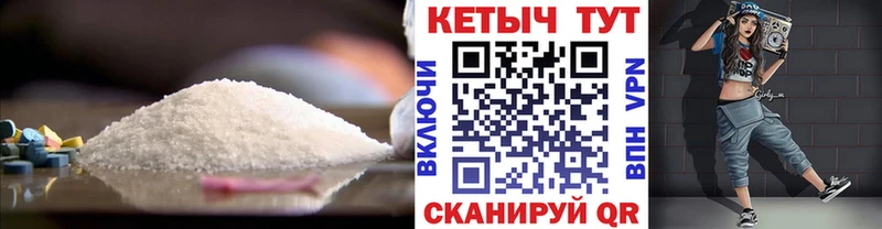 КЕТАМИН ketamine цена Фурманов