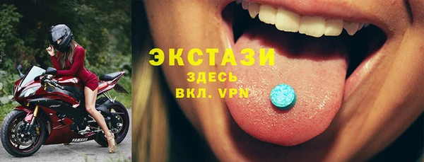 ГАЛЛЮЦИНОГЕННЫЕ ГРИБЫ Михайловка