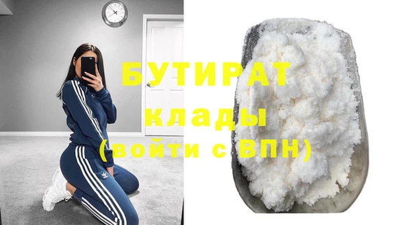 экстази Наволоки
