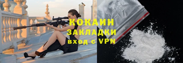 mix Михайловск