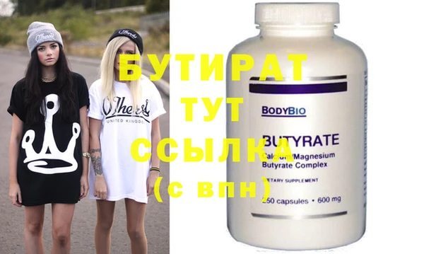 гидра Надым