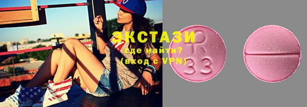 ГАЛЛЮЦИНОГЕННЫЕ ГРИБЫ Михайловка