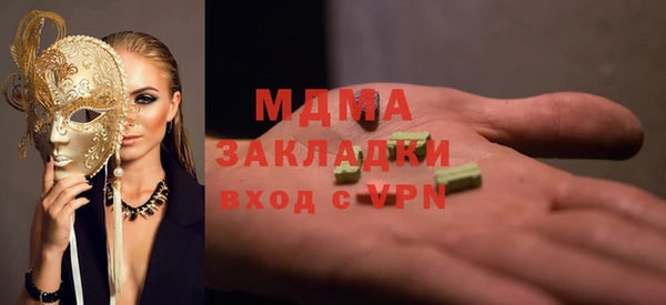 mix Михайловск