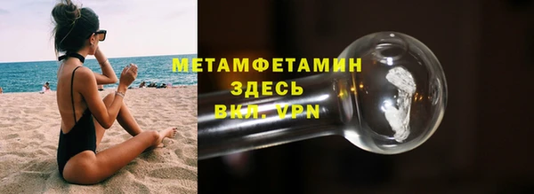 ГАЛЛЮЦИНОГЕННЫЕ ГРИБЫ Михайловка