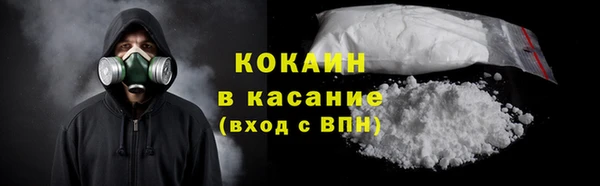 ГАЛЛЮЦИНОГЕННЫЕ ГРИБЫ Михайловка