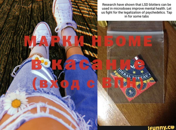 гашиш Навашино