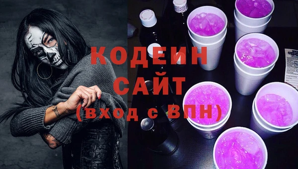 экстази Наволоки