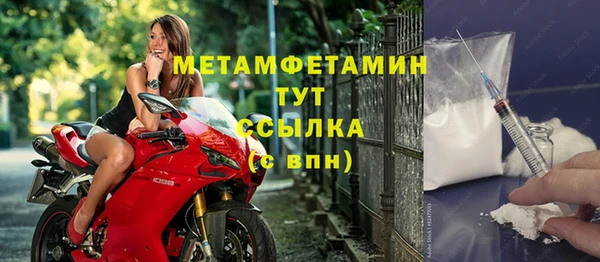 ГАЛЛЮЦИНОГЕННЫЕ ГРИБЫ Михайловка