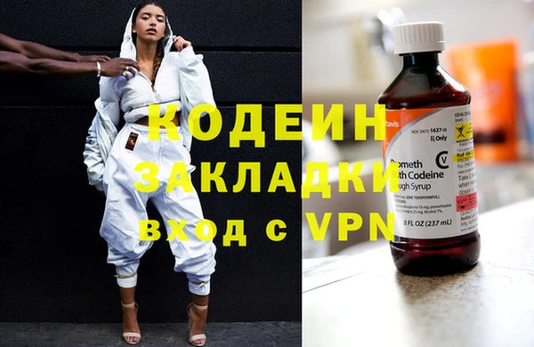 ГАЛЛЮЦИНОГЕННЫЕ ГРИБЫ Михайловка