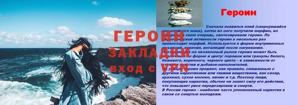 mix Михайловск