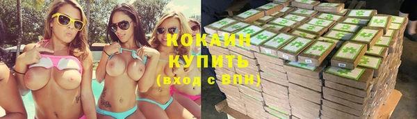 экстази Наволоки