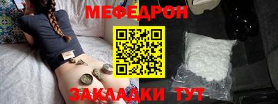 герыч Донецк