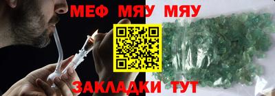 герыч Донецк