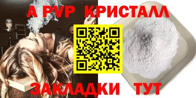 соль курить ск Донской