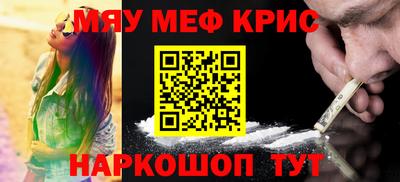 амф Апшеронск