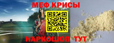 герыч Донецк