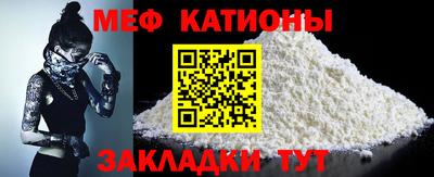 амф Апшеронск