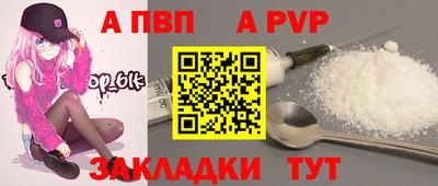 таблы Апрелевка