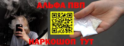 таблы Апрелевка