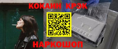 соль курить ск Донской
