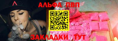 соль курить ск Донской
