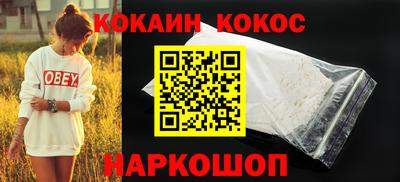 амф Апшеронск