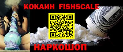 амф Апшеронск