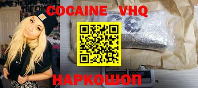 герыч Донецк