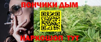 соль курить ск Донской