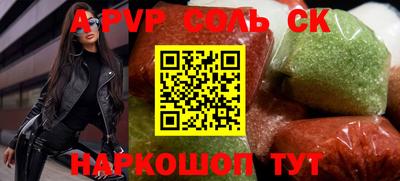 амф Апшеронск