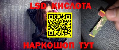 амф Апшеронск