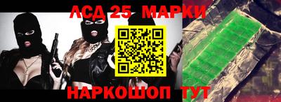 амф Апшеронск