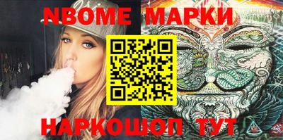 таблы Апрелевка