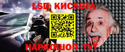 амф Апшеронск