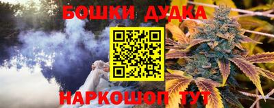 соль курить ск Донской