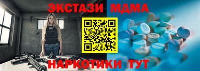 гашик Дубна