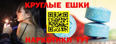 таблы Апрелевка