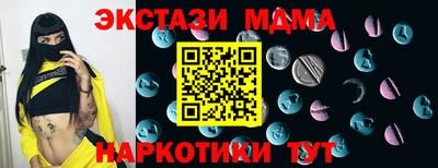 гашик Дубна